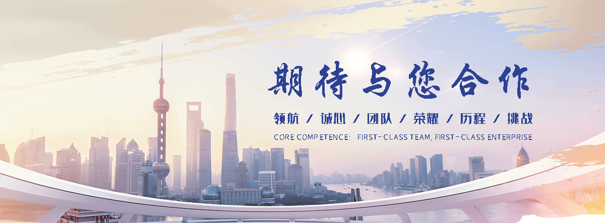 柘城热门 MGE 合金板哪家可靠,口碑好的尼龙加工件公司